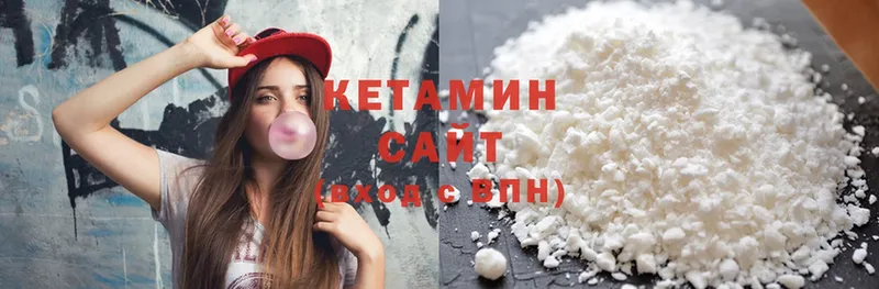 КЕТАМИН ketamine  купить закладку  Кораблино 